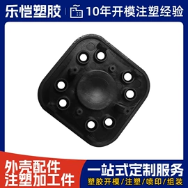 塑料外壳加工;注塑加工;塑料模