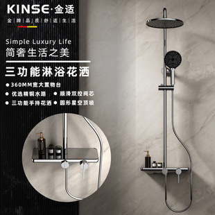 New Style Shower suit White Shower suit Hotel Bathroom Brass Rack Shower Light and Stingy Chrome Plated Shower