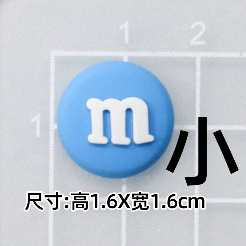 부드러운 접착제 파란색 작은 M 콩