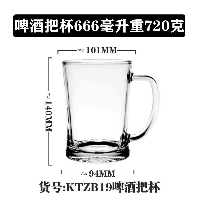 Vaso de vidrio de mango Lizon multifuncional caliente y frío universal taza de agua doméstica taza de té taza de leche taza de café transparente