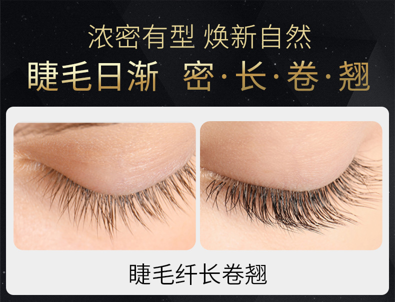 (0103)-MP-4肉豆蔻睫毛肽精华液【详情页】_r11_