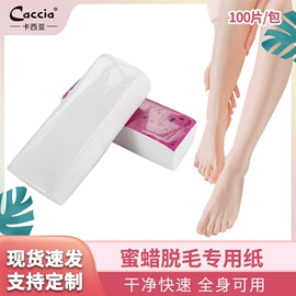 吸色片/防染色片;化妆棉、棉签;衣物清洁护理