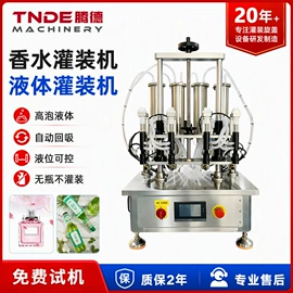 封口机械;灌装机械;其他包装设备