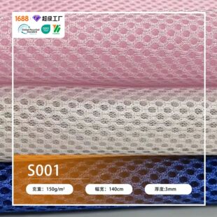 ��3MM��ˮϴ�����]�A�������ξW�۲����Ь�ķ��b�Ҿ���Ʒ�o��.