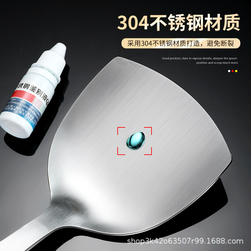 304ステンレスの鍋は実木の柄をすくって、家庭用の炒め物のシャベルを厚くします。|undefined