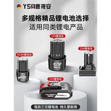 ��ҕ��AƷ 12V����늳�  21V25V�늳س�������늄��ݽz��Դ