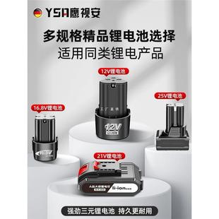 ҕAƷ 12V늳  21V25V늳س늄ݽzԴ