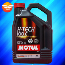 摩特机油 H-TECH 5W-30 SP 4L 全合成适用奕泽别克雅阁卡罗拉锐界
