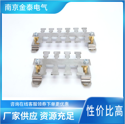 KINGTAI 厂家供应 EMC不锈钢绑线板 EMC绑线板 KAFM8RL