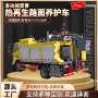 多功能均匀出料修复养护车