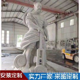 石材雕刻花岗岩石雕人物大型汉白玉石材人像广场历史名人雕像摆件