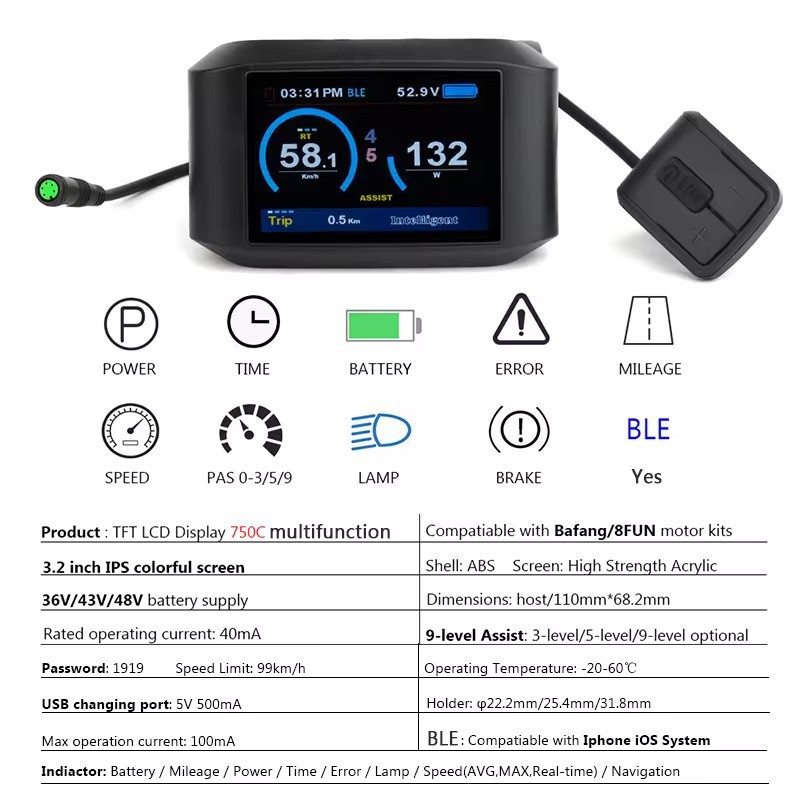 Bafang C18/C965/850C/750C Tftlcd Color Screen High-Definition Electric Bicycle Instrument