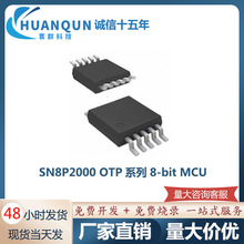 SONIX�ɺ� ��Ƭ�� SN8P27113B MSOP10 IC FLASHоƬ ��ѿ�����¼
