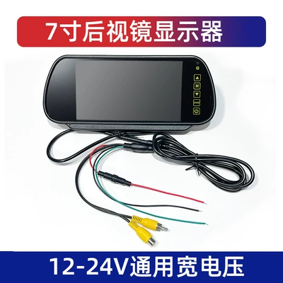 Car display | Monitor - 7inch-rearview-mirror-display-bmw-plug