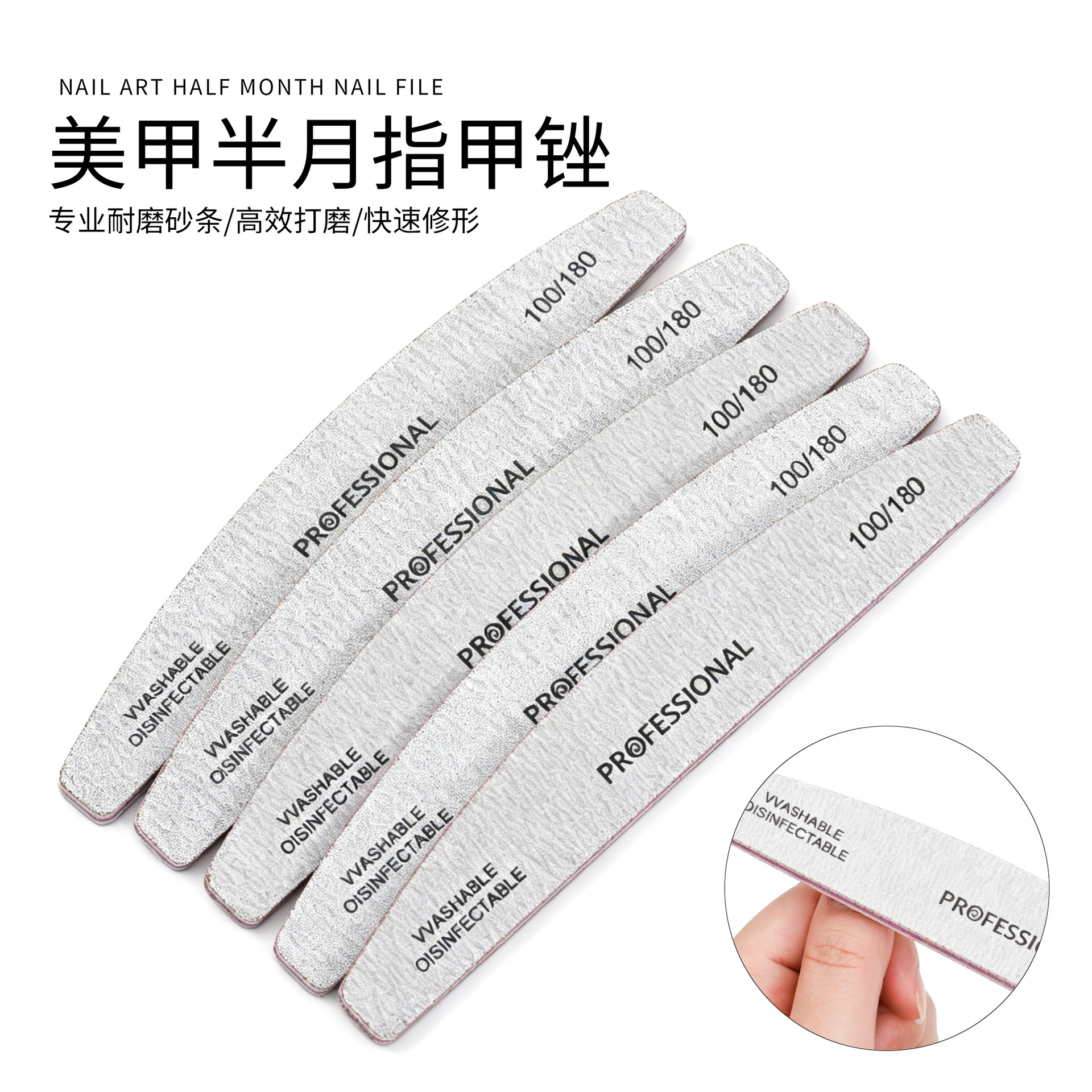 Lima de uñas en forma de media luna 100/180, tira de lijado de doble cara para manicura, especializada para pulir y dar forma a las uñas, de doble uso para acabados gruesos y finos.