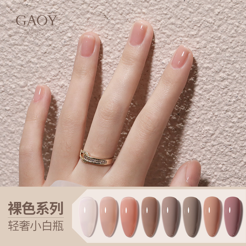 Esmalte de Uñas en Gel Gaoy Goya Jelly Nude Powder Jade, Nuevo Color Nude Transparente Hielo 2025, Exclusivo para Salón de Fototerapia