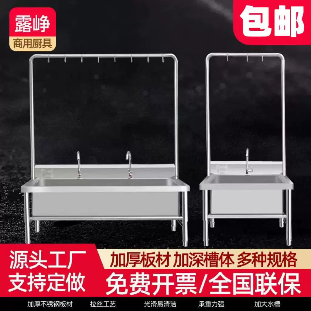 不锈钢拖把池 学校食堂拖布池洗刷拖地池商用家用水池 带架墩布槽