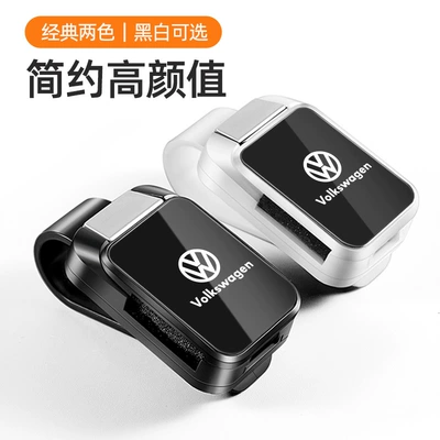 for Volkswagen Cc Lavida: Car Glasses Clip/Bill Clip