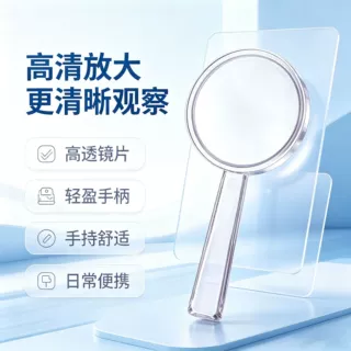22mm放大镜儿童塑料有机玻璃透明一体式手持高清玩具放大镜批发