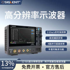 鼎阳SDS1072/74/1102/04/1202XHD高清示波器12-bit分辨率