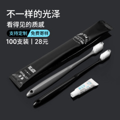 星級ホテル用使い捨て歯ブラシ卸売、ホテル用柔らか毛使い捨て歯ブラシ、民宿用櫛、洗面用具セット