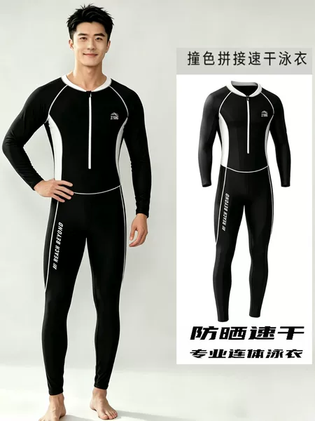 New men's one-piece long-sleeve and long-pants full-body swimsuit, plus-size men's diving suit, surfing anti-embarrassment jellyfish suit