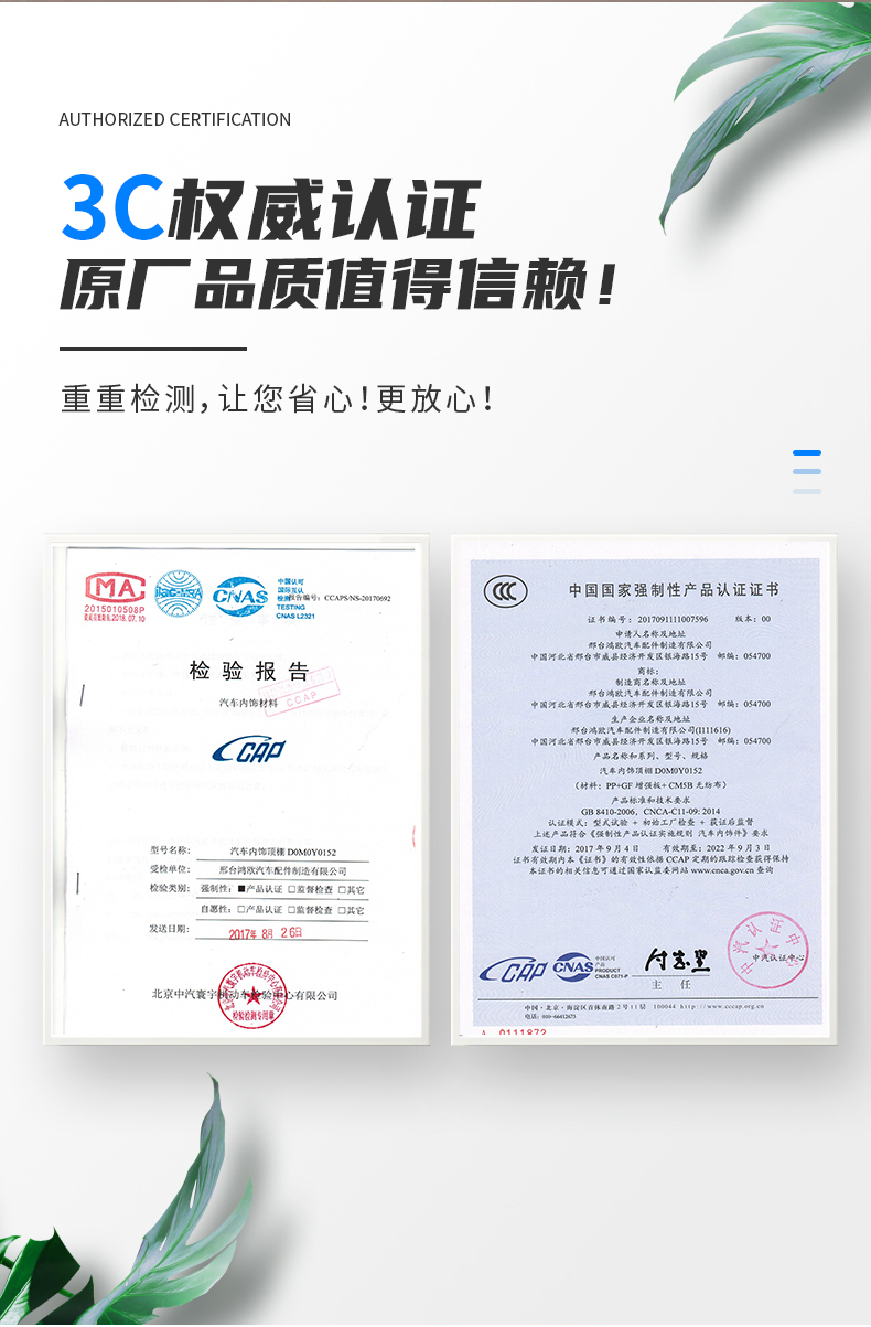 Suitable for Volkswagen's New and Old Lavida, Sagitar, Octavia, Zhijun, Langxing Interior Lining, Bora Golf/Roof