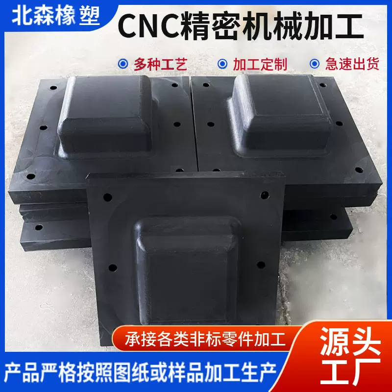 厂家尼龙棒加工件板零件 异性塑料垫板二硫化钼制品模具 量大优惠