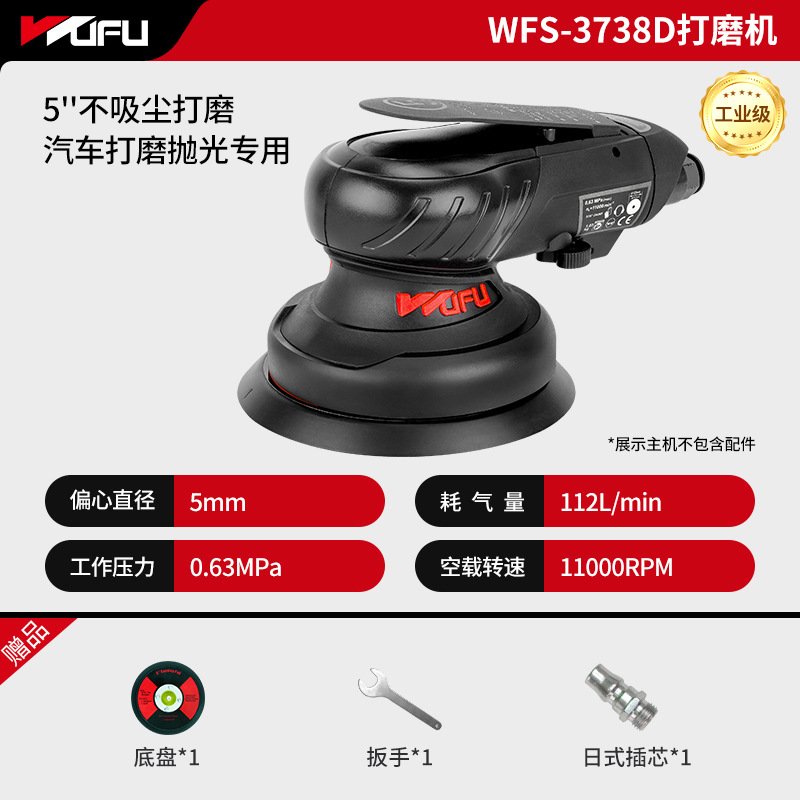 Wufu neumática máquina de pulir masilla máquina de pulir aire máquina de pulir en seco máquina de pulir coche herramienta máquina de papel de lija máquina de pulir