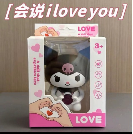 [말하는 하트 쿠로메] 박스형