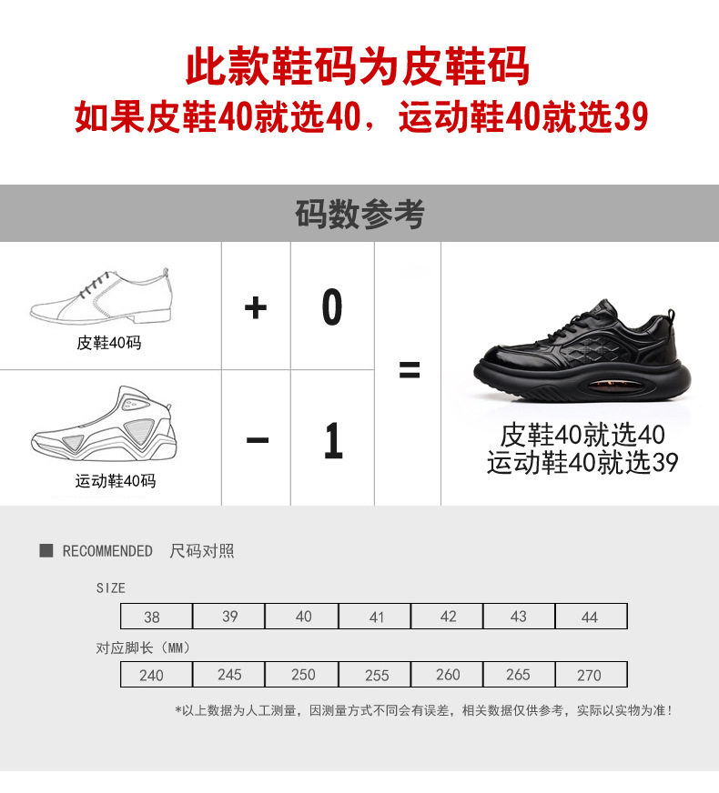 Giày thể thao nam da bò thật đế dày tăng chiều cao, giày sneaker nhẹ thoáng khí gót 3–5 cm — màu nâu, màu đen chi tiết 21