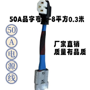 һ��һ����ɭ50AƷ�֏��^8ƽ30�����Դ�����~��a���z�Դ���D�Q