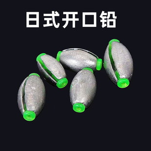 Japanese-style open lead drop fast lead fishing olive lead drop Bridge raft fishing rock pole lead drop heart far cast lead Wholesale