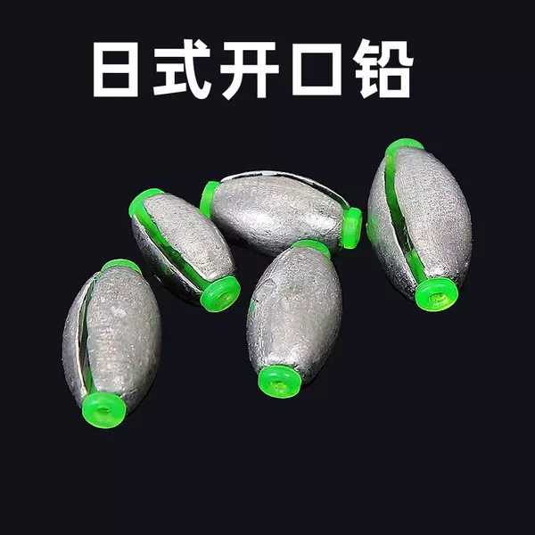 Japanese-style open lead drop fast lead fishing olive lead drop Bridge raft fishing rock pole lead drop heart far cast lead Wholesale