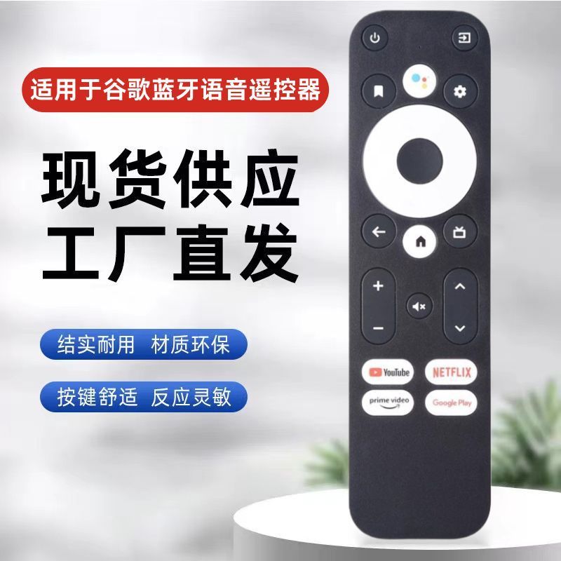 Homatics MECOOL km 7 km2 TV google bluetooth音声4kテレビセットトップボックスリモコン|undefined