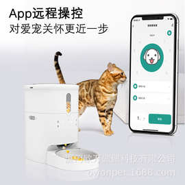 涂鸦Tuya手机远程控制猫狗自动喂食器多重保鲜超长续航防卡粮设计