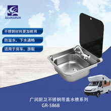 ��܇��ͧ�ò��P䓎�䓻������wˮ�۷���ϴ����GR-586B