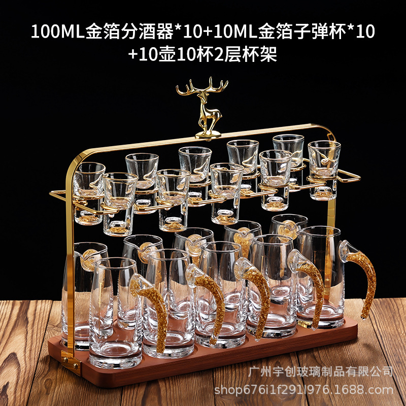 玻璃小酒杯一件起批金箔白酒杯分酒器套装中式一口杯白酒杯子|undefined