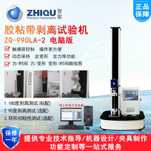 ZQ-990LA-2xĤ˺90z180ȄxxԇCyԇx