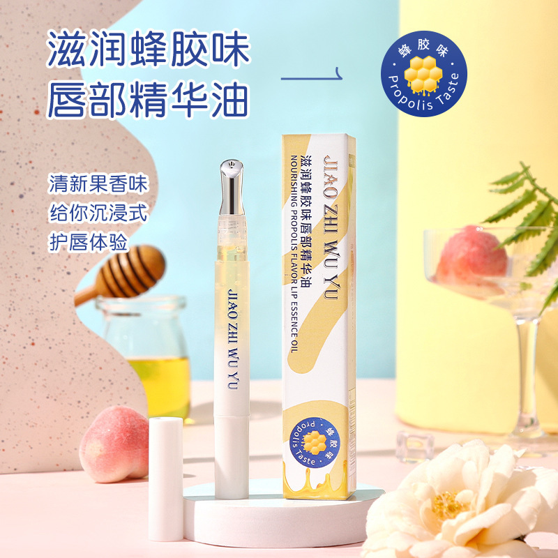 Jiaozhi Monogatari リップエッセンスオイル保湿透明リップオイル保湿リップエッセンシャルオイル口紅メーカー卸売|undefined