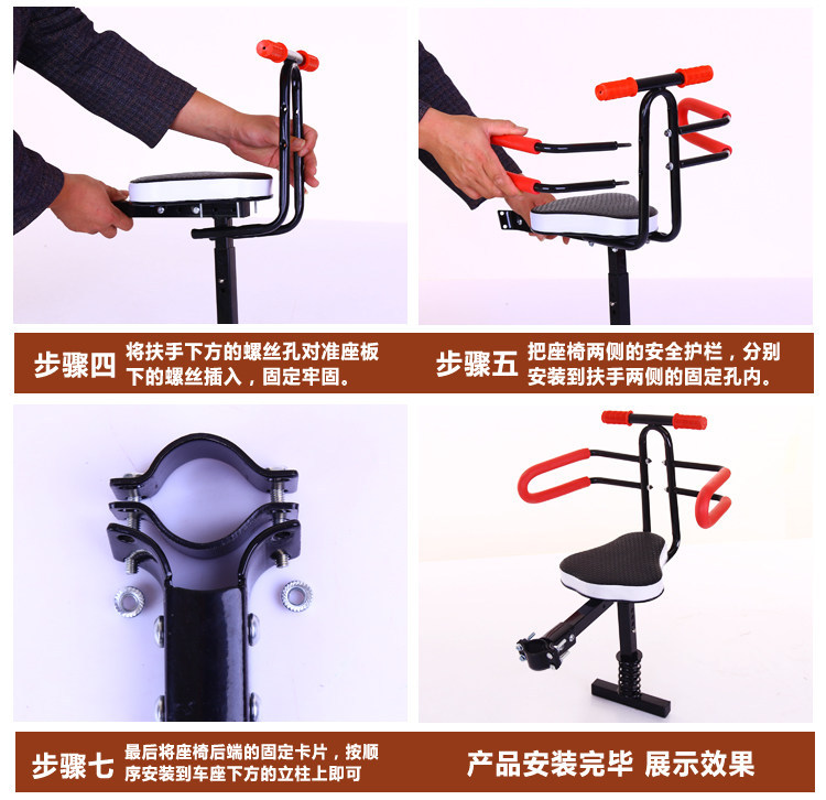 Electric Scooter with Simple and Safe Child Front Seat, Bicycle Baby Support Footrest, Shock-Absorbing Seat