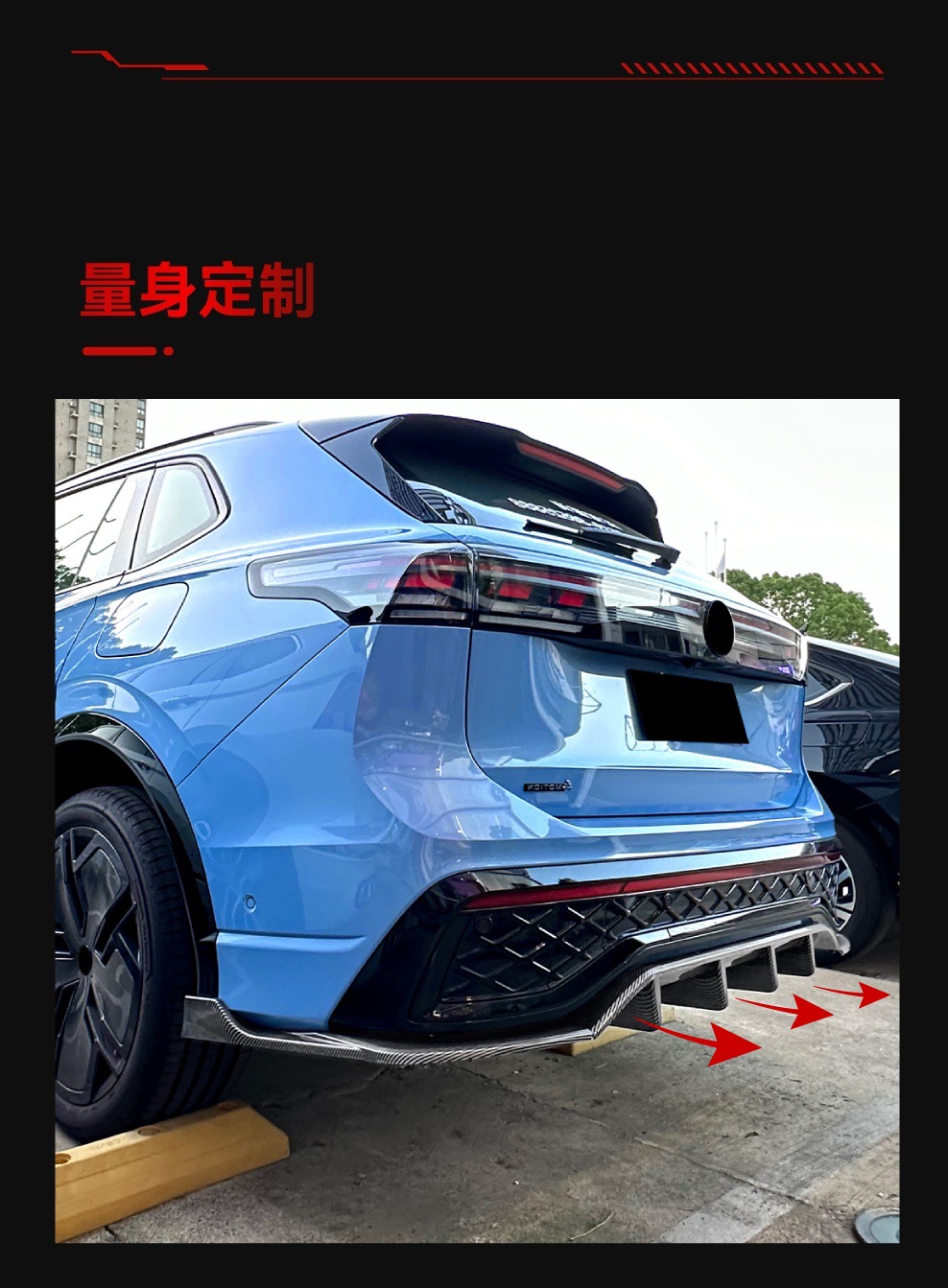 Suitable for 2024 Volkswagen Tiguan Tiguan MK3 Rline tail lip rear lip rear surround spoiler cross-border modification