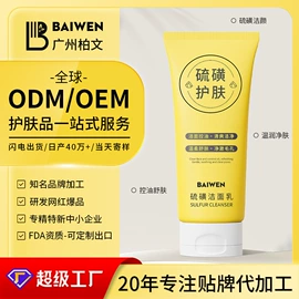 液态精华;面霜;贴片面膜