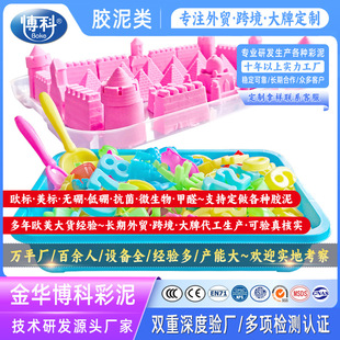 ����ħ�����Ǆ���̫�����ɳ��ͯС�W���羳���R�d�������޻���ɳ