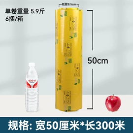 垃圾袋;快递袋;保鲜膜