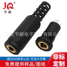 3.5���w�b��ʽ���lĸ�^ 3.5���lĸ�^ ���l�^ ���C���^3.5���w