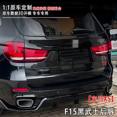 Fixed wind wing F15 Black Warrior Rear Lip