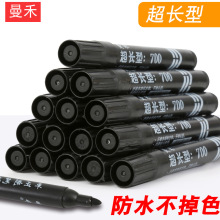 油性记号笔快递物流唛头笔大容量马克笔防水不掉色大头笔厂家批发