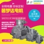 三相低压异步正品电机