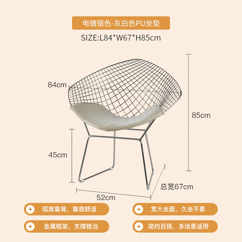 전기도금된 은회색과 흰색 쿠션, 앉은키 45cm